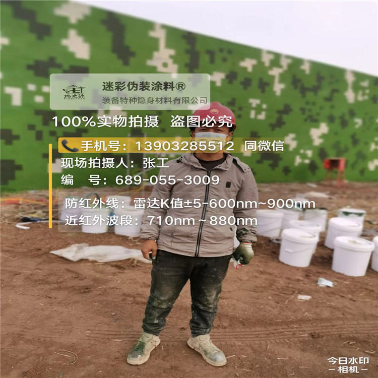 宁波​包括外墙、护坡、水泥地面建筑物的迷彩喷涂